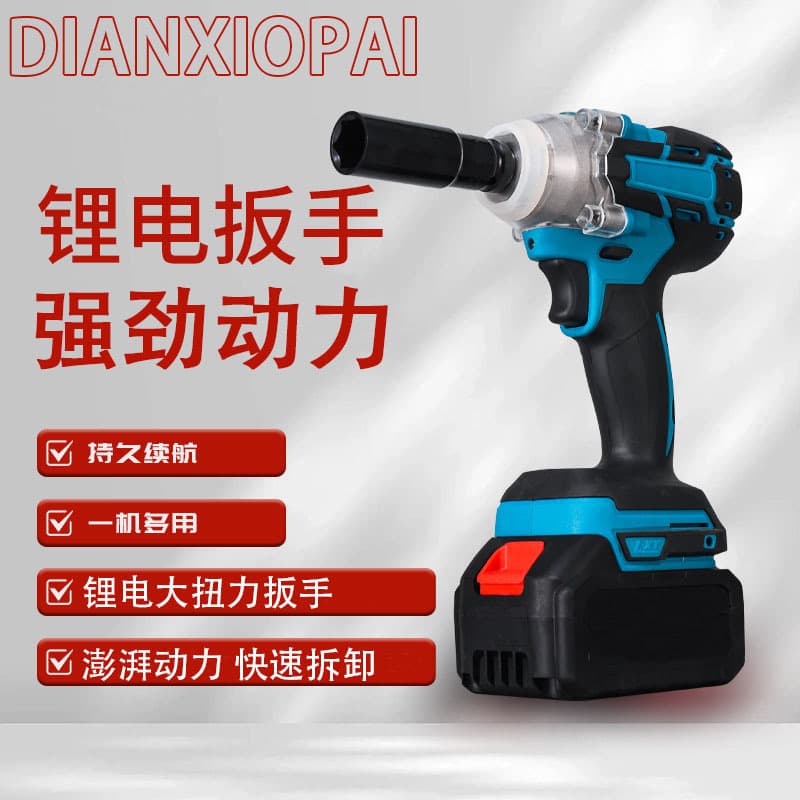 High-Power Electric Wrench High Torque Impact Brushless Long-Lasting Automotive Repair Scaffolding Cordless Wrench