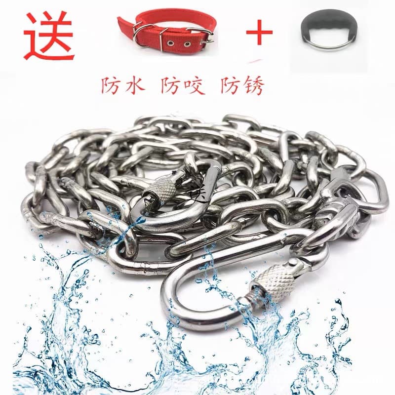 Stainless Steel Pet Leash Dog Leash for Large Dogs, Cat and Dog Daily Use, Golden Retriever Labrador Husky