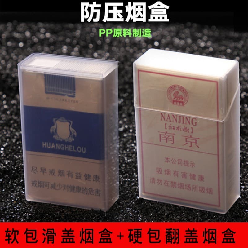 Cigarette Case for 20 Cigarettes, Portable Anti-Crush Transparent Plastic, Corporate Gift, 20-Count Regular Size