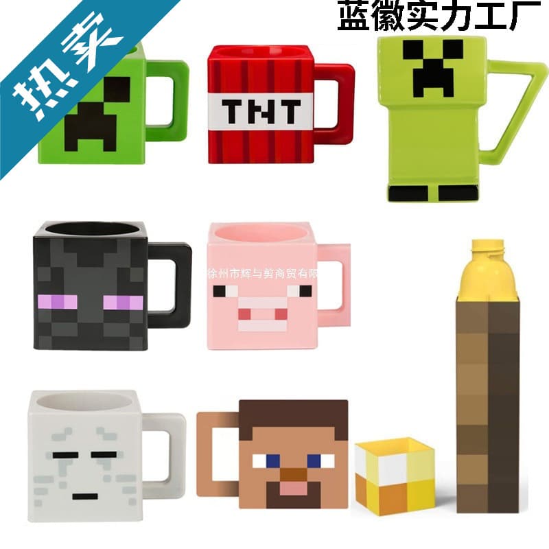 Minecraft Mug Minecraft Ender Man TNT Creeper Mug Game Peripheral Children's Water Cup