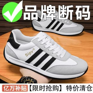 Men's Shoes Spring 2024 New Trendy Versatile Soft Sole Casual Shoes Men Lightweight Wear-Resistant Sports Trendy Loafers