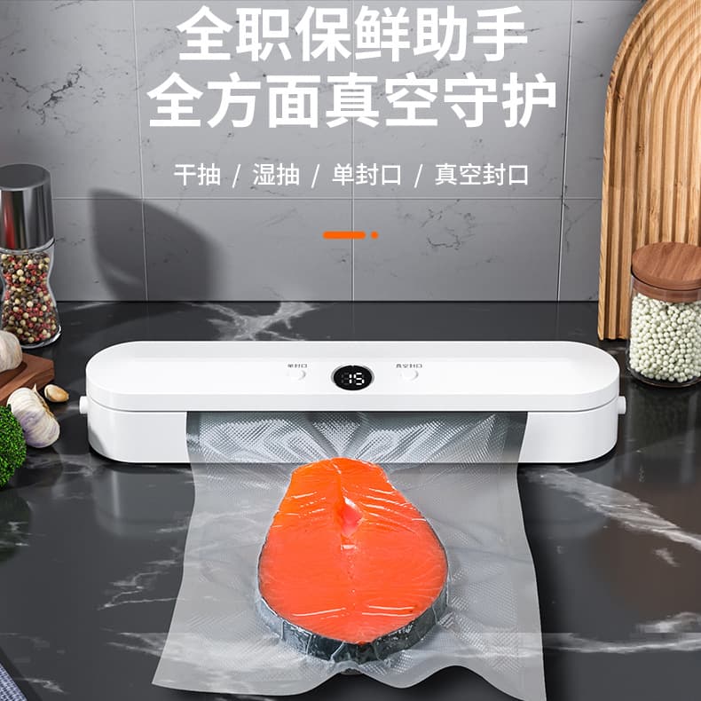 New vacuum sealing machine, household fully automatic plastic sealing machine, food packaging machine, snack sealing and small preservation machine