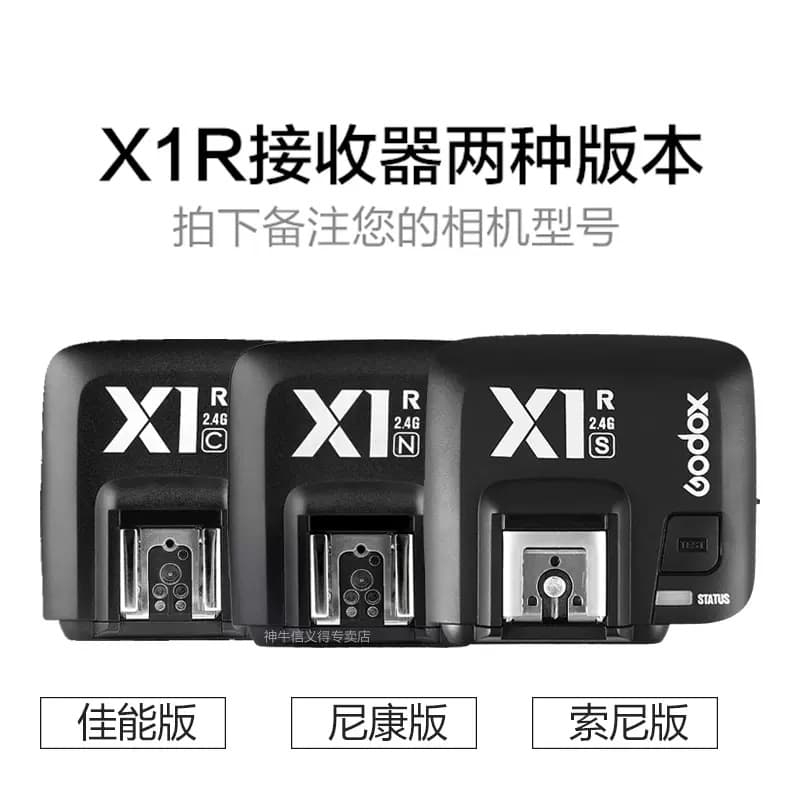 Godox X1R Flash Trigger 2.4G High-Speed Sync TTL Wireless Remote Control Flash Receiver