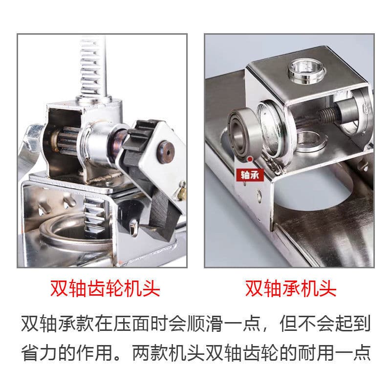 Hand-operated noodle press for home use, manual noodle maker, multi-functional stainless steel noodle press, and noodle making machine.