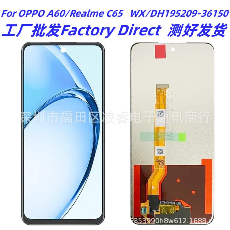 LCD mobile phone screen suitable for OPPO A60 screen assembly Realme C65 LCD display