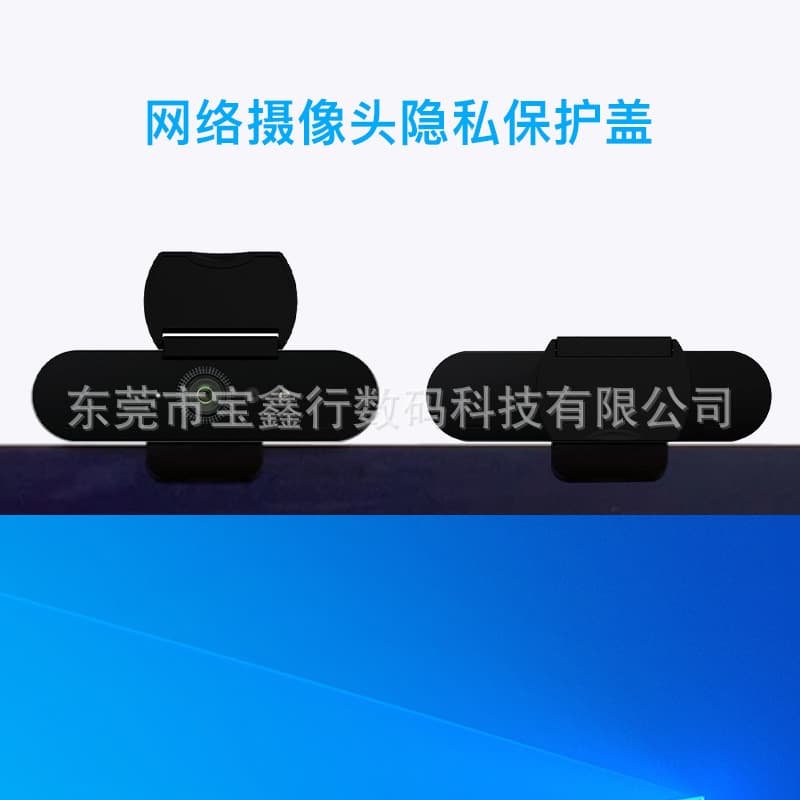 C1000e Privacy Cover for Logitech C1000e C920 C922 C930 Webcam, Anti-Hacker Protection