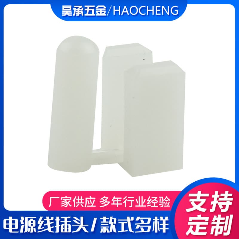 American Style Foot Cover Protective Sleeve Dust Cover, Three-Pin US Standard Power Cord Dust Cover