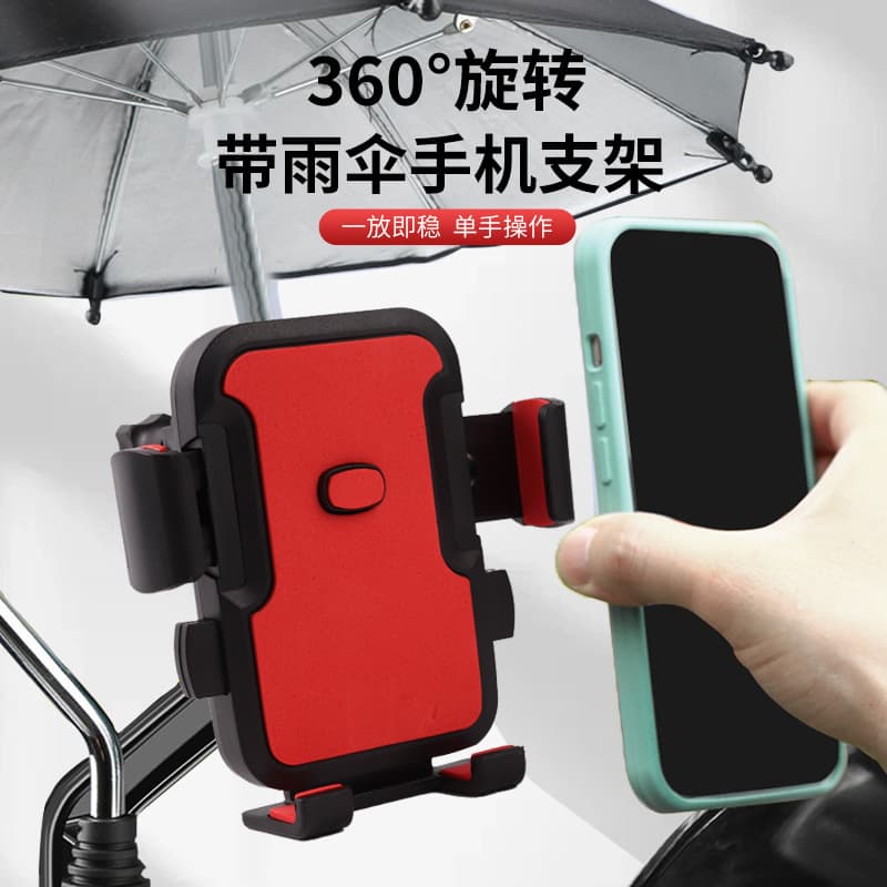 New Electric Vehicle Phone Holder Wholesale Aluminum Alloy Motorcycle Bicycle Phone Mount with Umbrella for Delivery