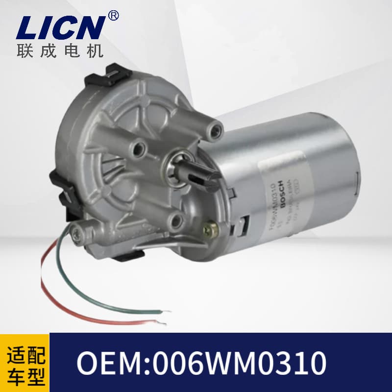 Suitable for BOSCH F006WM0310 F006B20145 F006B20048 F006B20064