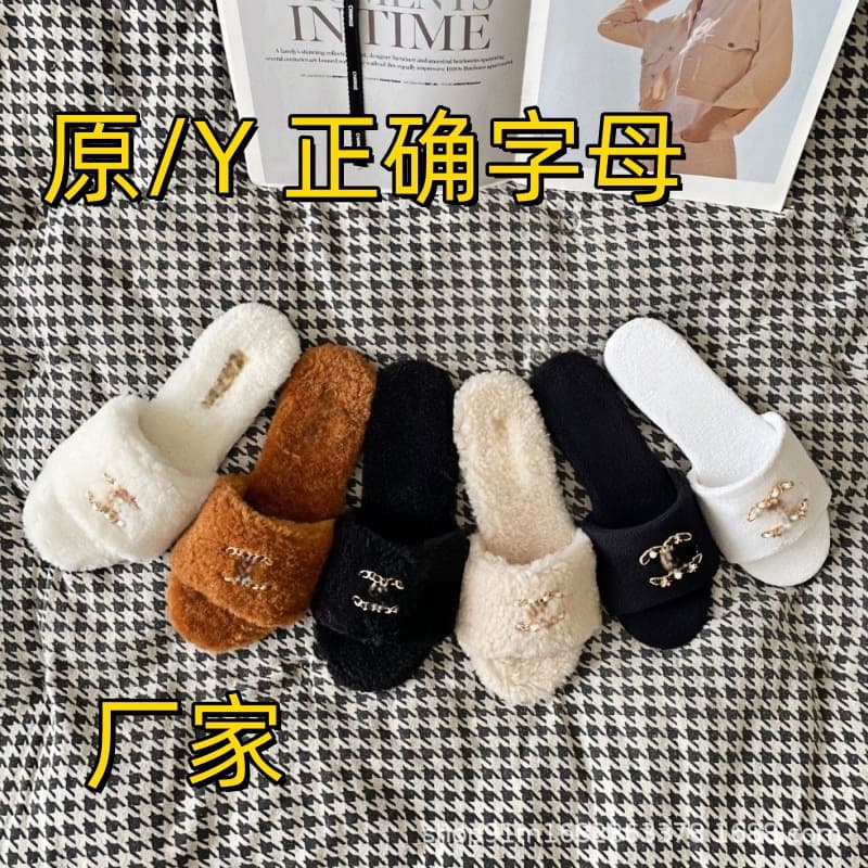Chanel-style Furry Slippers 2026 Autumn Winter New Collection Wool Slippers for Women Fur and Leather Integrated One-Strap Slippers