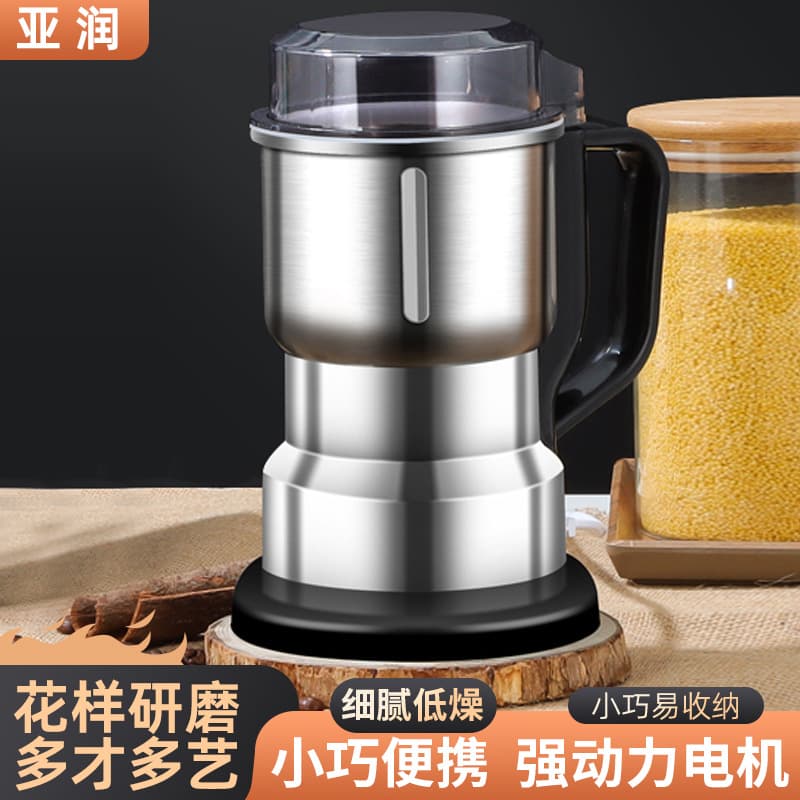 Electric Grinder Powder Household Dry Grinder Grains Traditional Chinese Medicine Coffee Beans Dry Grinder Wall Breaker Grinder