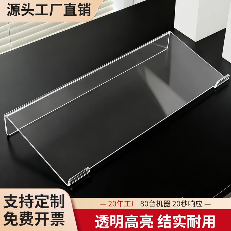 Acrylic Keyboard Stand Transparent Display Riser Elevating Suspension Stand for Desktop