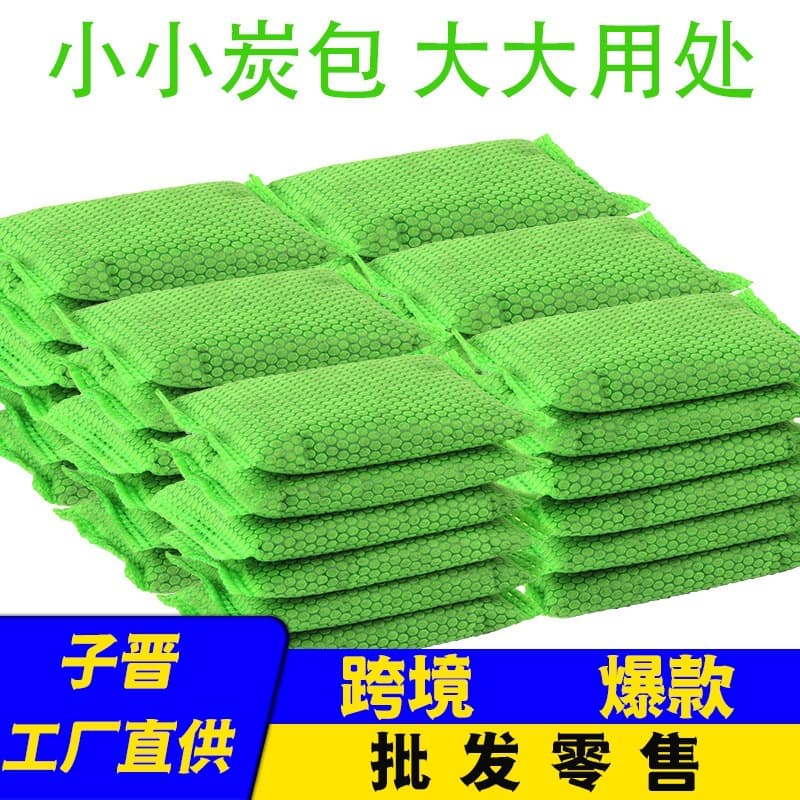 Activated Charcoal Bag, New Home Formaldehyde Remover, Nano Mineral Crystals, Indoor Decoration Odor Absorption & Deodorizing Bamboo Charcoal Bag for Household Use
