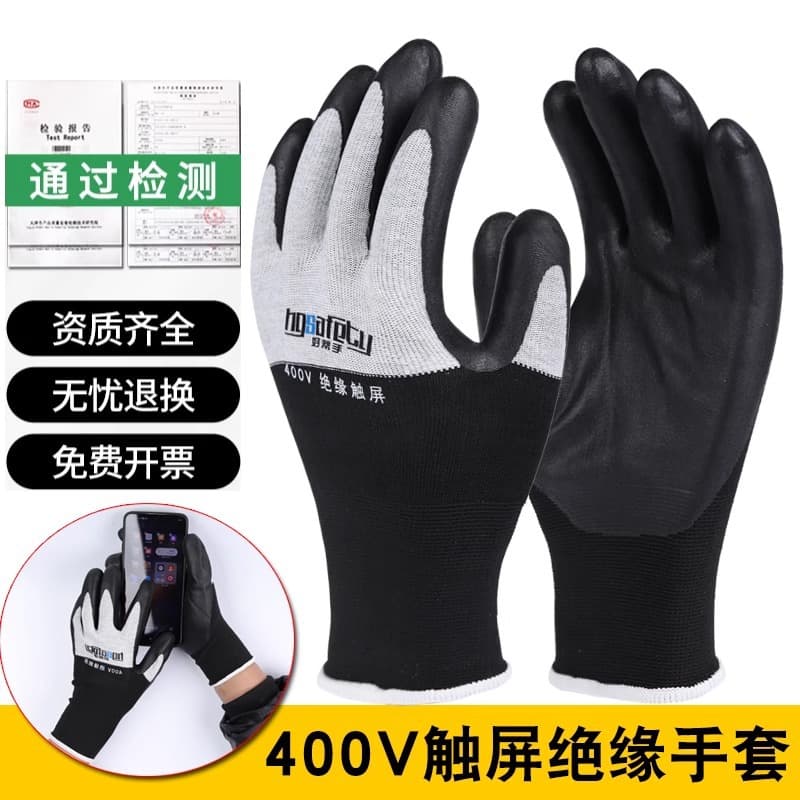 400V Insulated Gloves 380V Live Work Rubber Electrician 220V Anti-Electric Shock Touchscreen Protective Anti-Static