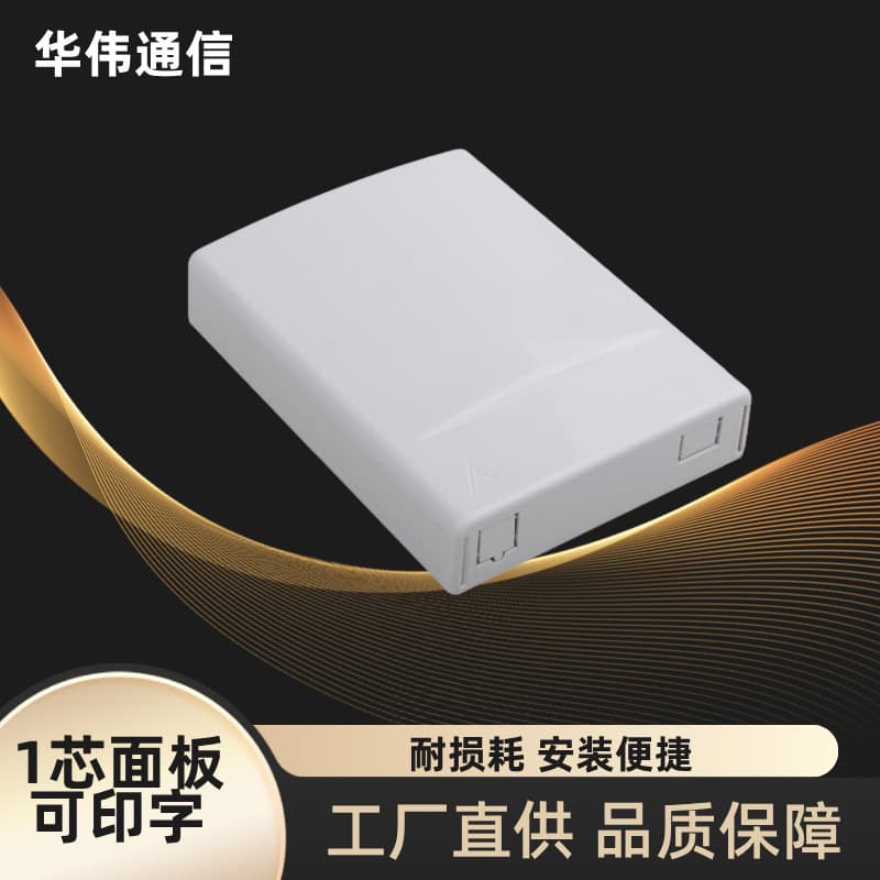 1-Core Fiber Optic Faceplate Single Port FTTH Information Box Fiber Optic Cold Splice Wall Switch Box 86 Junction Box Compatible