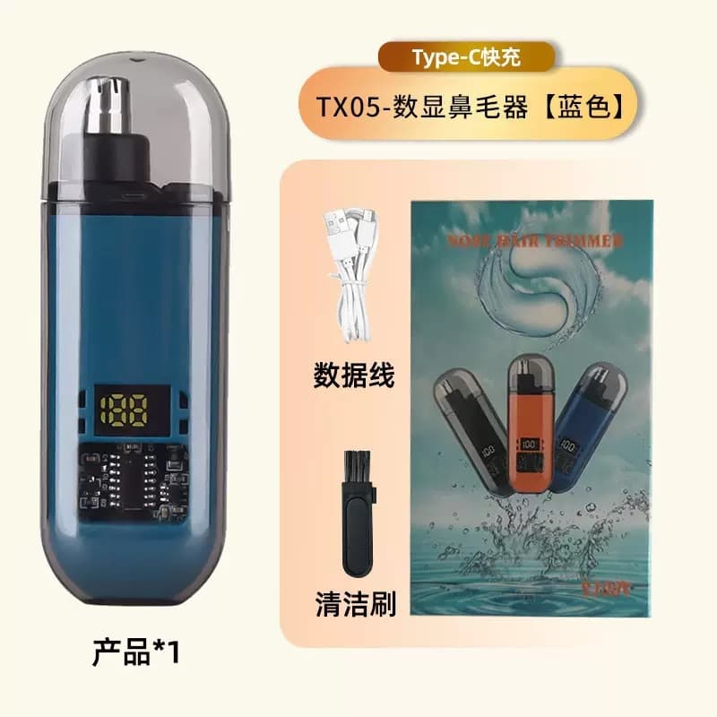 New Portable Compact Digital Display Electric Nose Hair Trimmer Nasal Cavity Trimmer Rechargeable Nose Hair Removal Tool