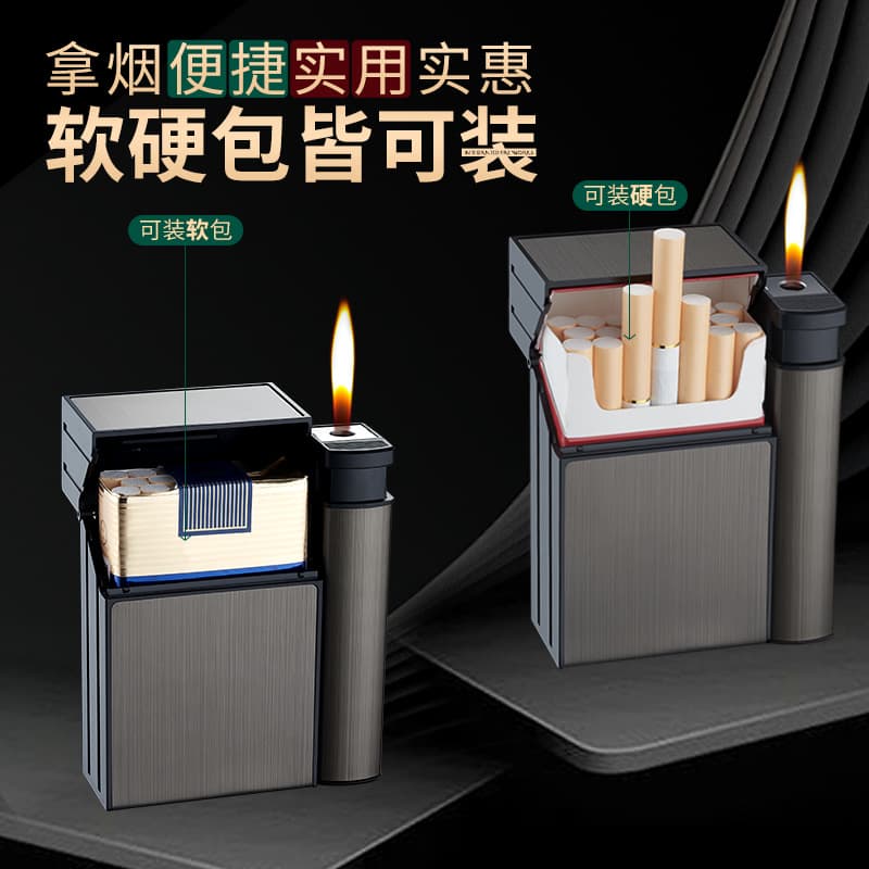 Trendy Creative Cigarette Case Lighter, Holds Full Pack, Soft and Hard Dual Use, Portable, Crush-Proof, Moisture-Proof, Built-in Lighter
