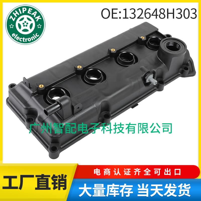 132648H303 Valve Cover Engine Valve Cover for 2002-2006 Kia Altima