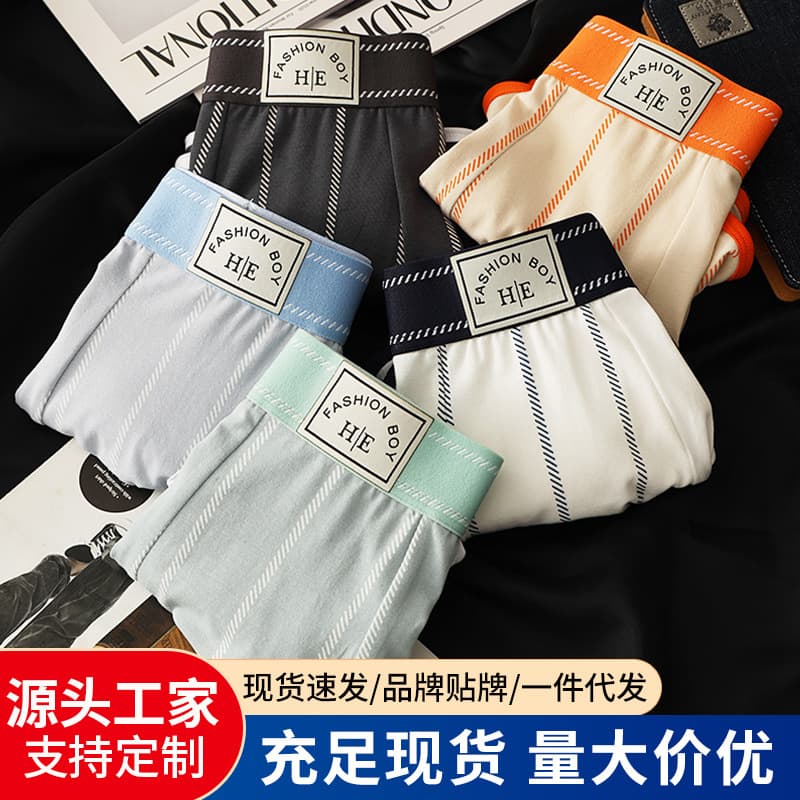 Men's Cotton Boxer Briefs Shorts Boxer Shorts Custom Processing