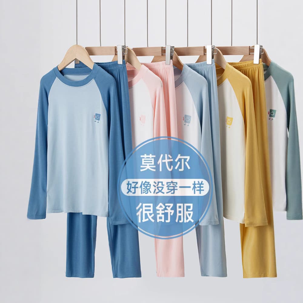Modal Children's Pajamas Boys' Home Suit Air Conditioning Suit Teens Autumn Thermal Underwear Girls' Underwear Custom