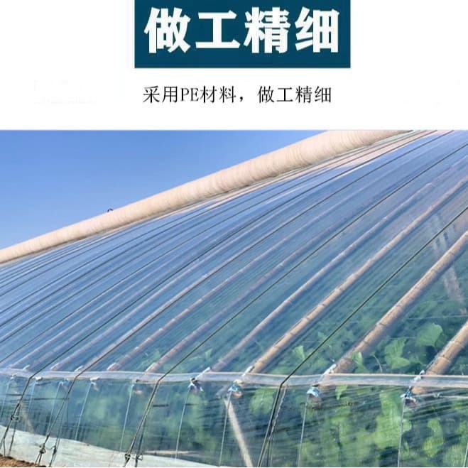 Greenhouse PO Film Vegetable Film Anti-fog Film Strawberry Flower Non-drip Film Insulation Black and White Film Sample