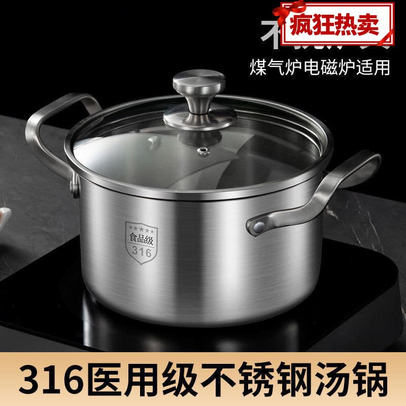 German 316 Stainless Steel Soup Pot Thickened Household Steamer Porridge Pot Stew Pot Double Ear Gas Stove Induction Cooker