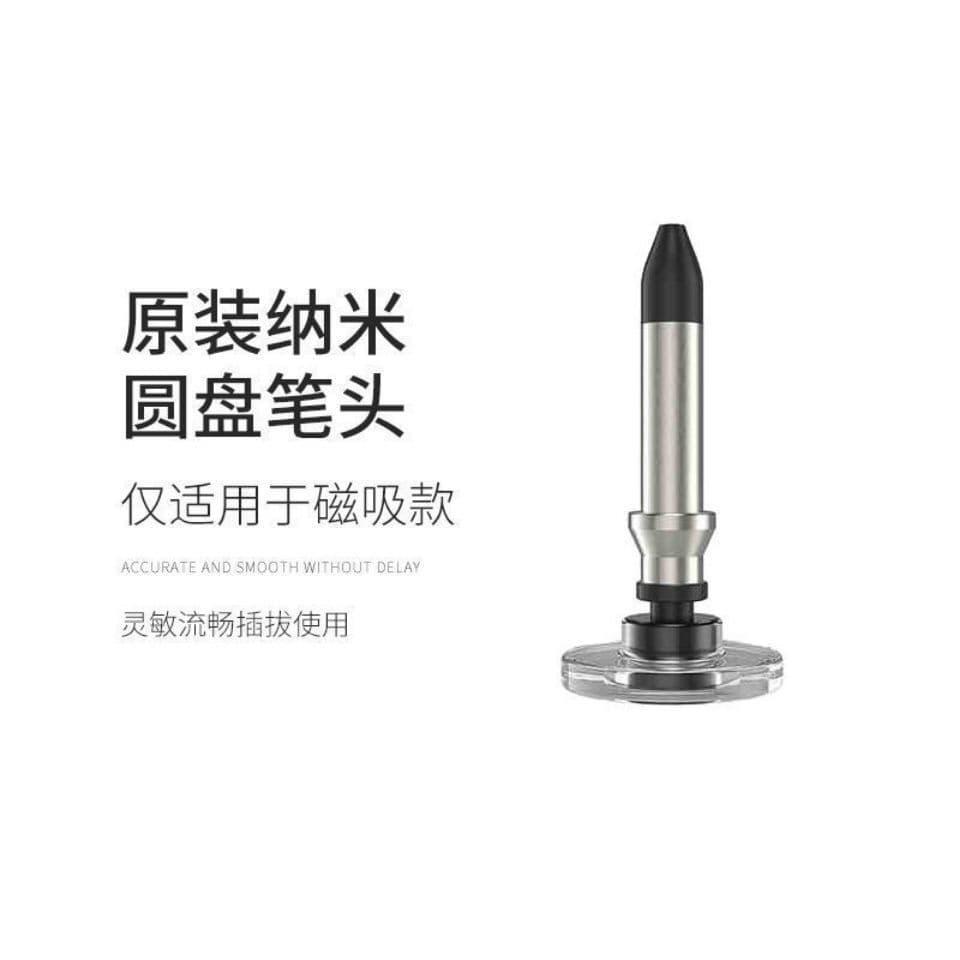 Capacitive Stylus Suction Cup Transparent Metal Disc Tip Passive Replaceable Disc Head Touch Pen Tip