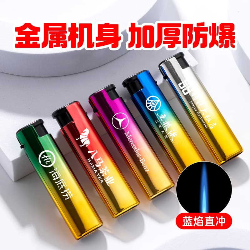 Metal windproof disposable lighters, customizable advertisements, printed, engraved logos, factory wholesale, hotel orders.