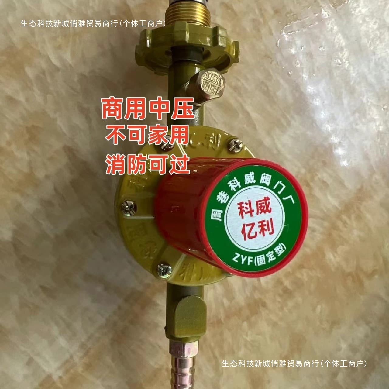 Keweilumeiqunsong Medium-Pressure Valve for High-Power Stove Regulator, Explosion-Proof Gas Meter, LPG National Standard Cylinder Reducer