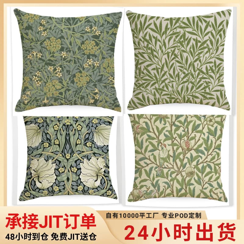 Amazon Spring Throw Pillow Cover Vintage Green Floral Print Decorative Cushion Cover Polyester Home Window Seat Cushion Cover