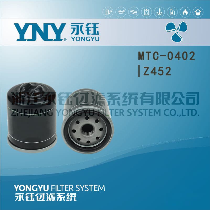 Zhejiang Yongyu Oil Filter Z452 for Vespa Motorcycle Series Oil Filter Element