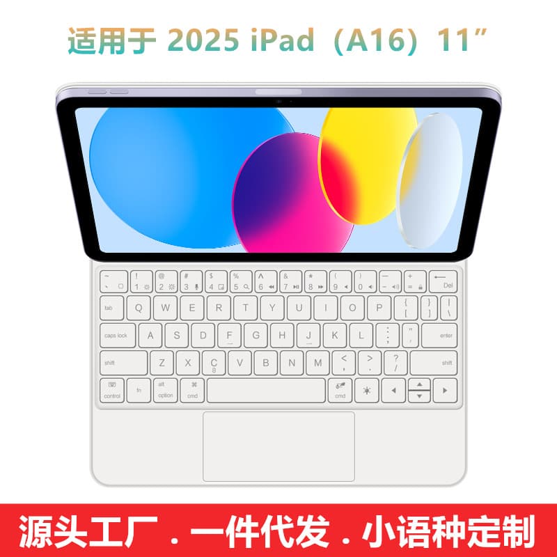 The Magic Keyboard is compatible with iPad 11th Gen iPad (A16) 11-inch 10th Gen 10.9/Pro Air13 M3/M2