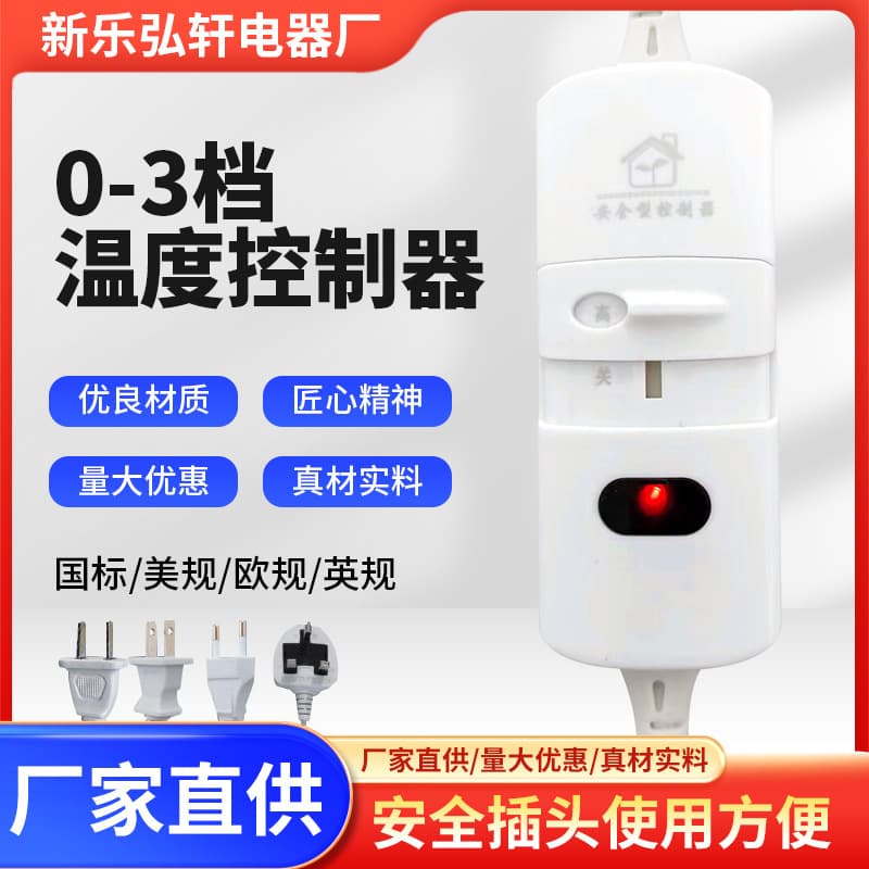 Electric blanket with three-level dual-temperature adjustment, thermostat, knee and lumbar support, intelligent dual-temperature protection switch and controller.