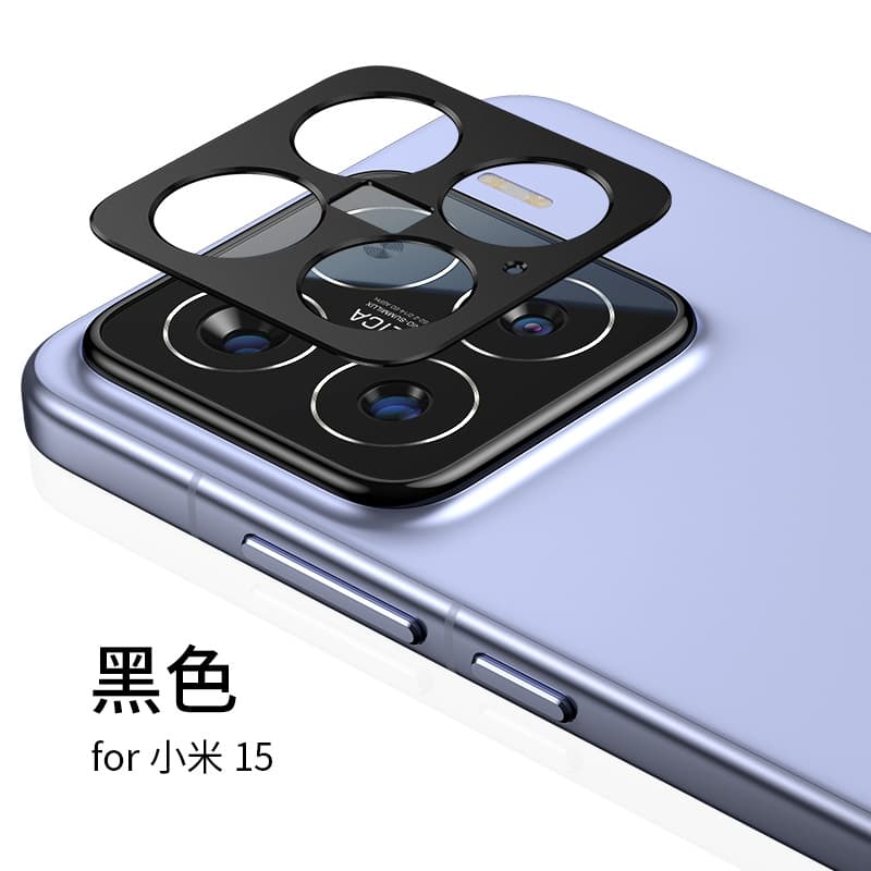 Compatible with Xiaomi 15 Lens Film, Rear Camera Aluminum Alloy Xiaomi 14 Pro Phone Lens Metal Protective Film