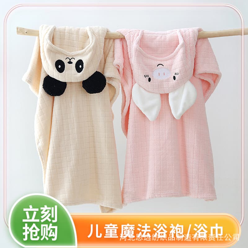 Coral fleece hooded bath towels, soft and absorbent warp-knitted embroidered thickened warm baby panda infant poncho bath towels.
