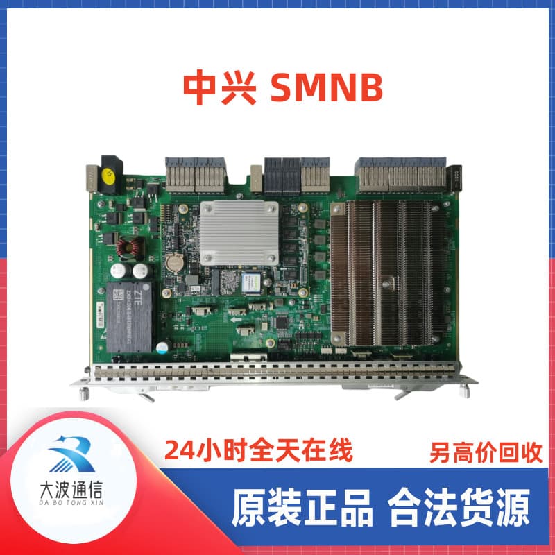 ZTE SMNB SMNA SMNG Compatible with ZTE 6180H Main Control