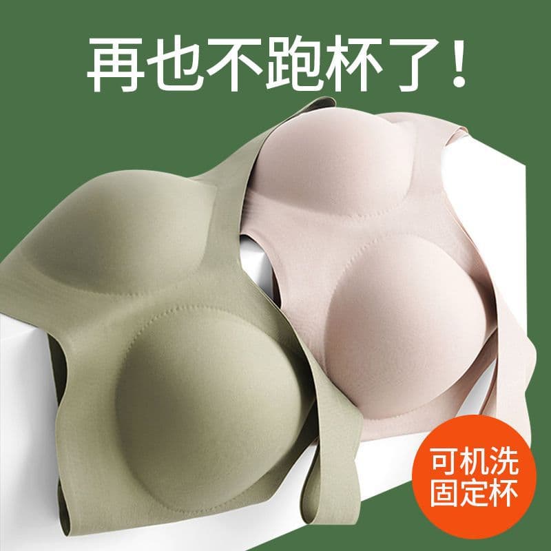 Fixed cup anti-sagging sports bra, seamless underwear for women with small breasts, no rims, beautiful back, vest style
