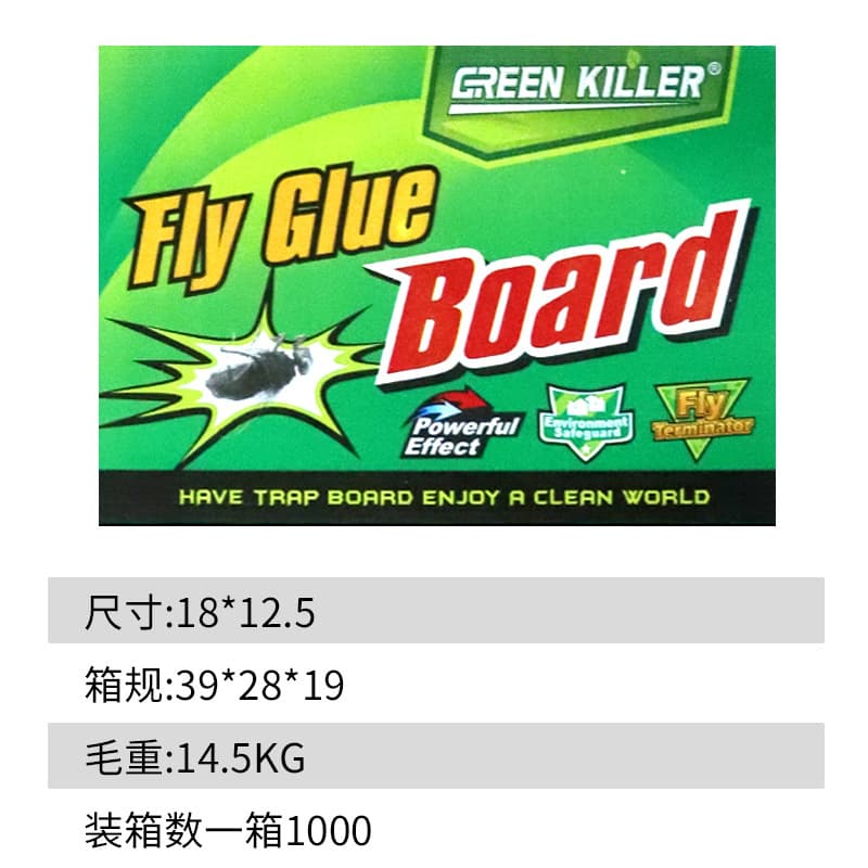 Strong Fly Sticky Paper Fly Trap Board, Fly Catcher Killer for Flies, Fruit Flies, Gnats, and Small Flying Insects