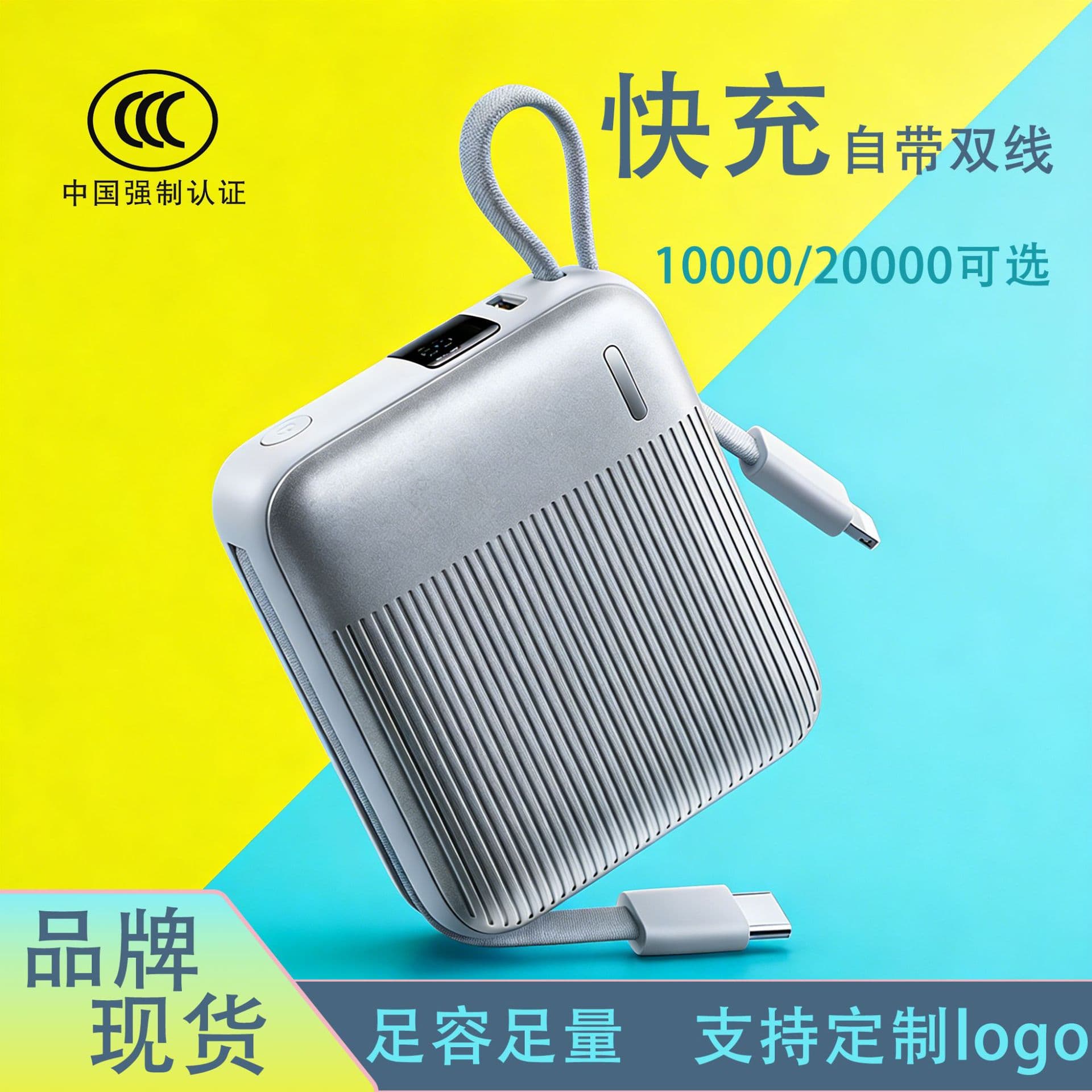 The power bank comes with 3C certified 20000 mAh low temperature fast charging large capacity compact portable power bank