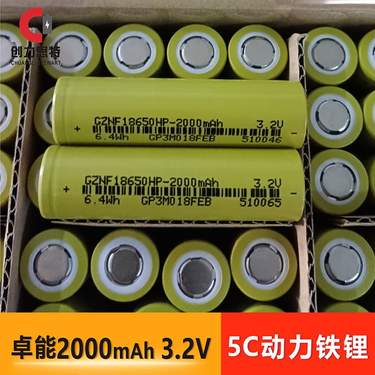 18650 LiFePO4 Battery 3.2V 2000mAh High Power LiFePO4 Battery