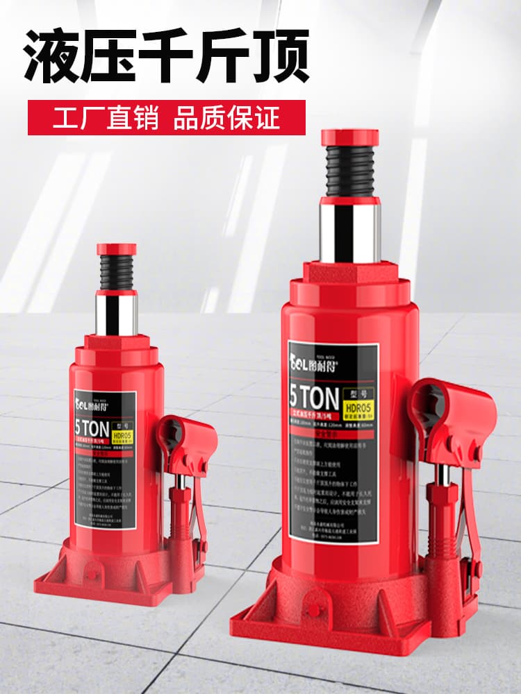 Hydraulic Vertical Jack 5-ton, 8-ton, 10-ton for Small Trucks and Cars, Oil Hydraulic with Hand Crank