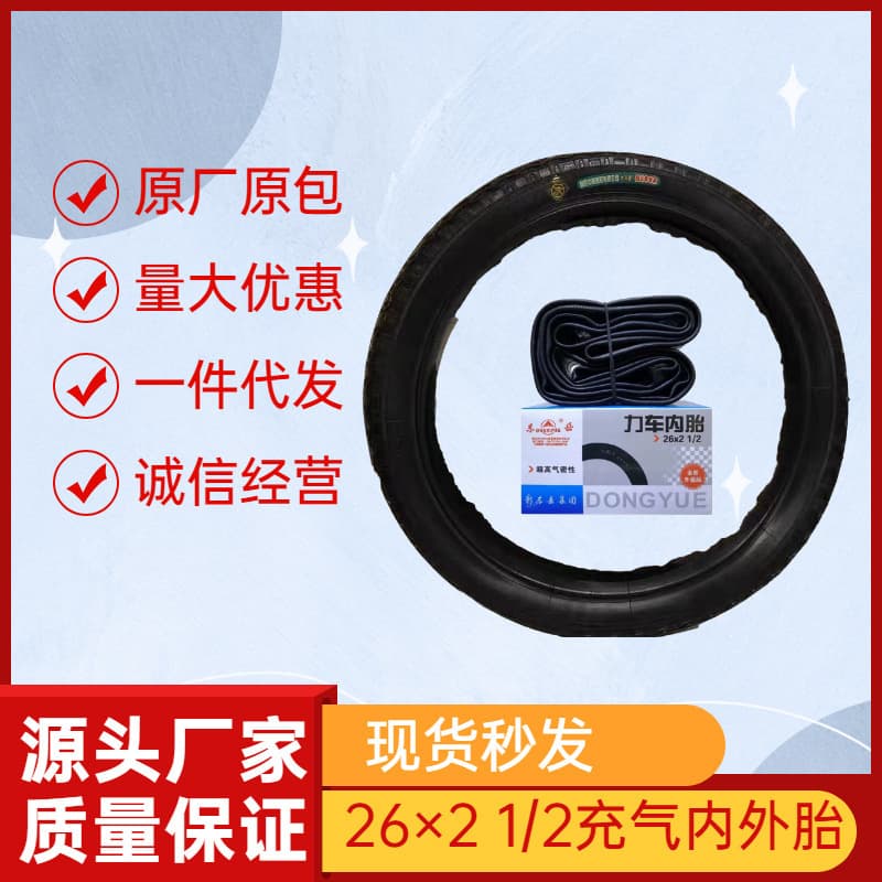 Wholesale construction site hand trucks with 262 1/2 tires, flatbed carts, mortar tubs, frame carts, manual carts, and dump carts with pneumatic outer tires.