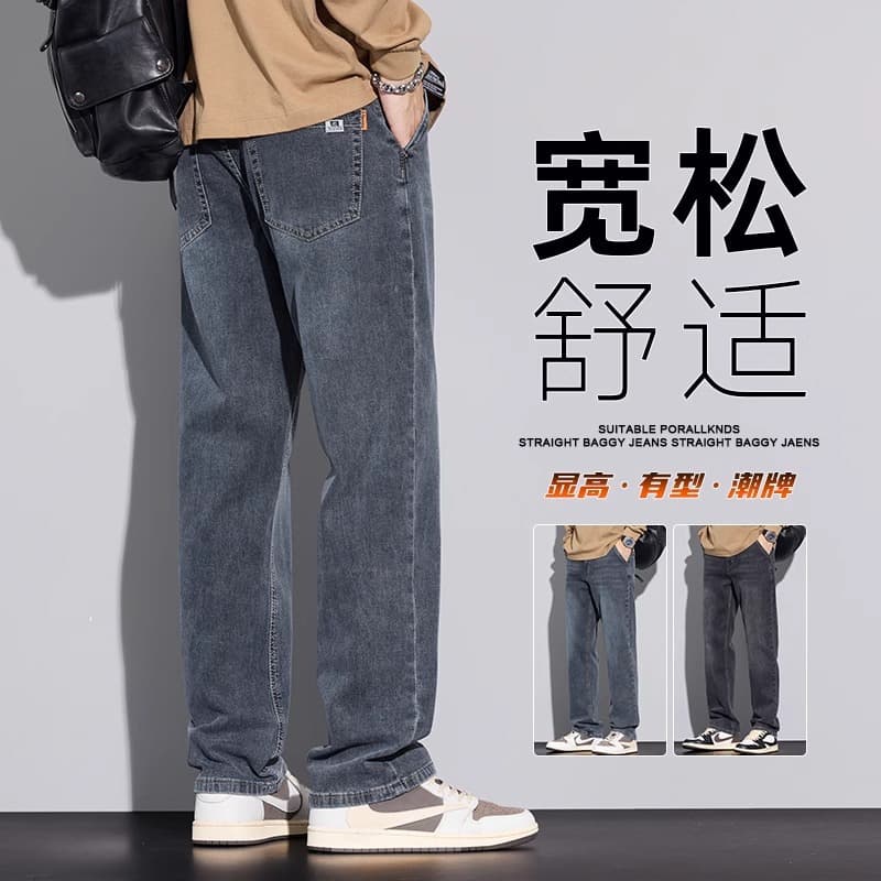 Straight-Leg Jeans for Men, Thin, Loose, Casual Pants, 2026 Summer New Style, American High-End Stretch