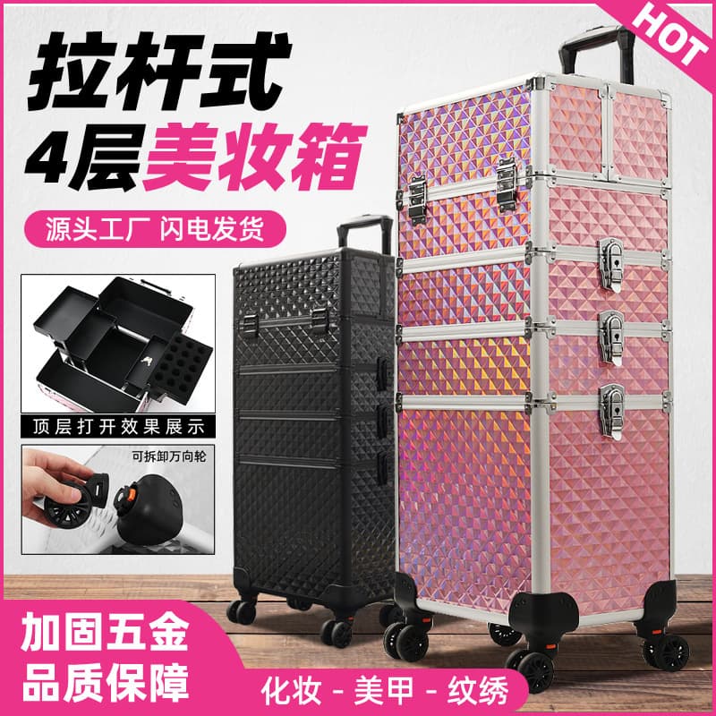 Source factory aluminum alloy portable makeup box multi-layer lockable nail art and makeup box beauty salon storage box ready batch