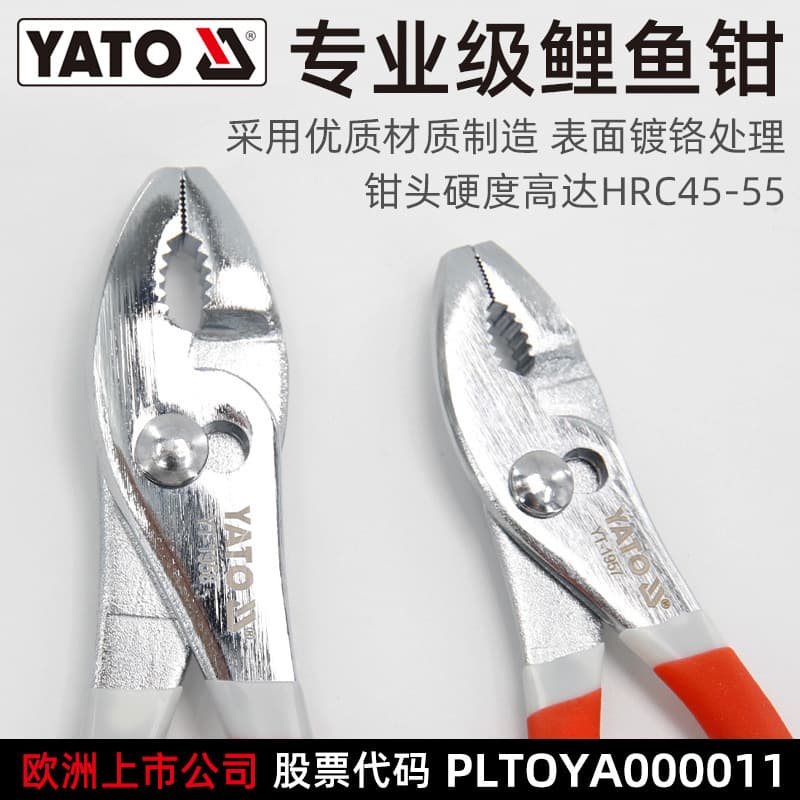 YATO Slip Joint Pliers Multi-Function Fish Mouth Pliers Quick Grip