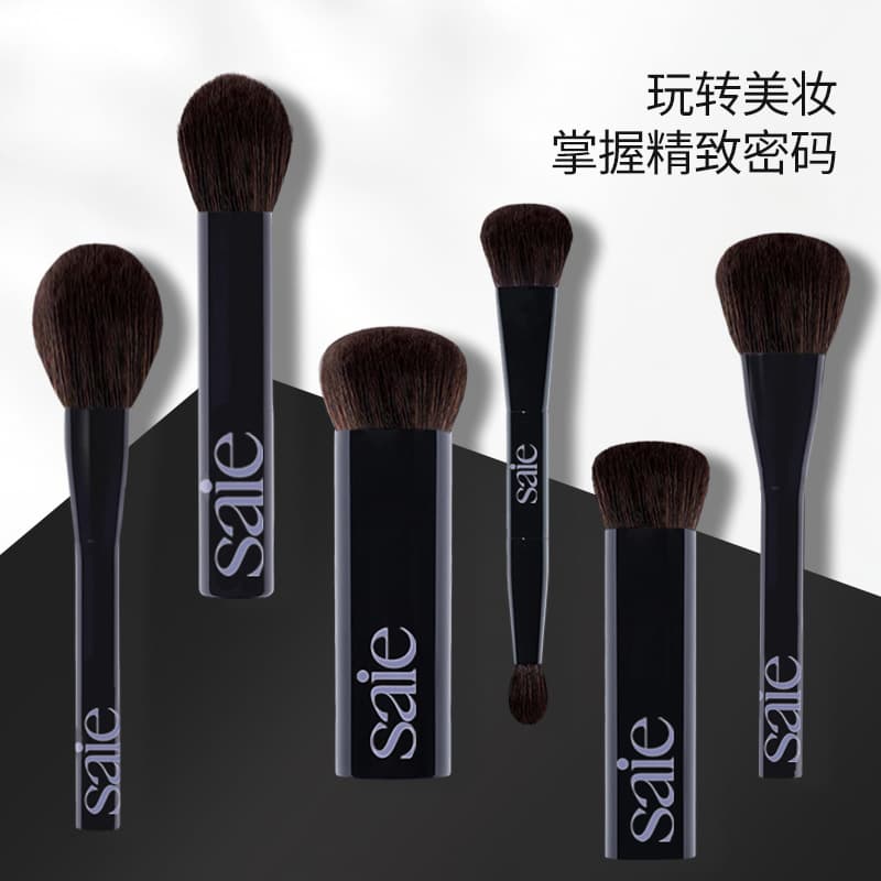 saie makeup brush set loose powder blush brush complete set of contouring highlighter makeup tool set brush seamless foundation brush