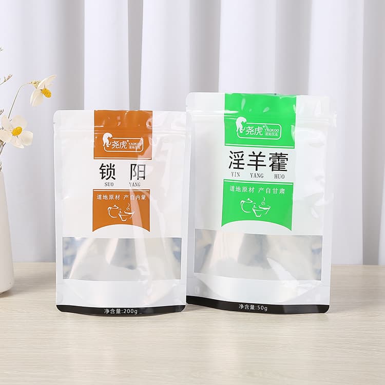 Factory direct tea color printed snack plastic food bag LOGO self-standing self-sealing packaging bag composite roll film