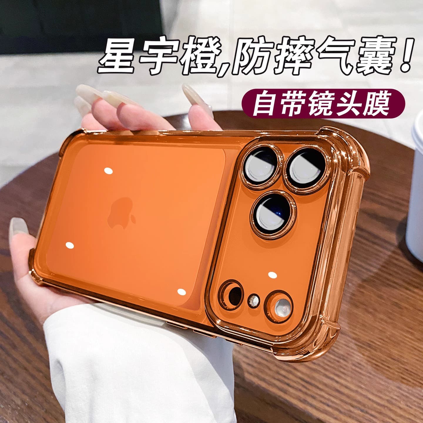 Airbag Anti-Drop Case for iPhone 17 Pro, Electroplated Space Case with Lens Film, Dustproof Hard Case for iPhone 16E