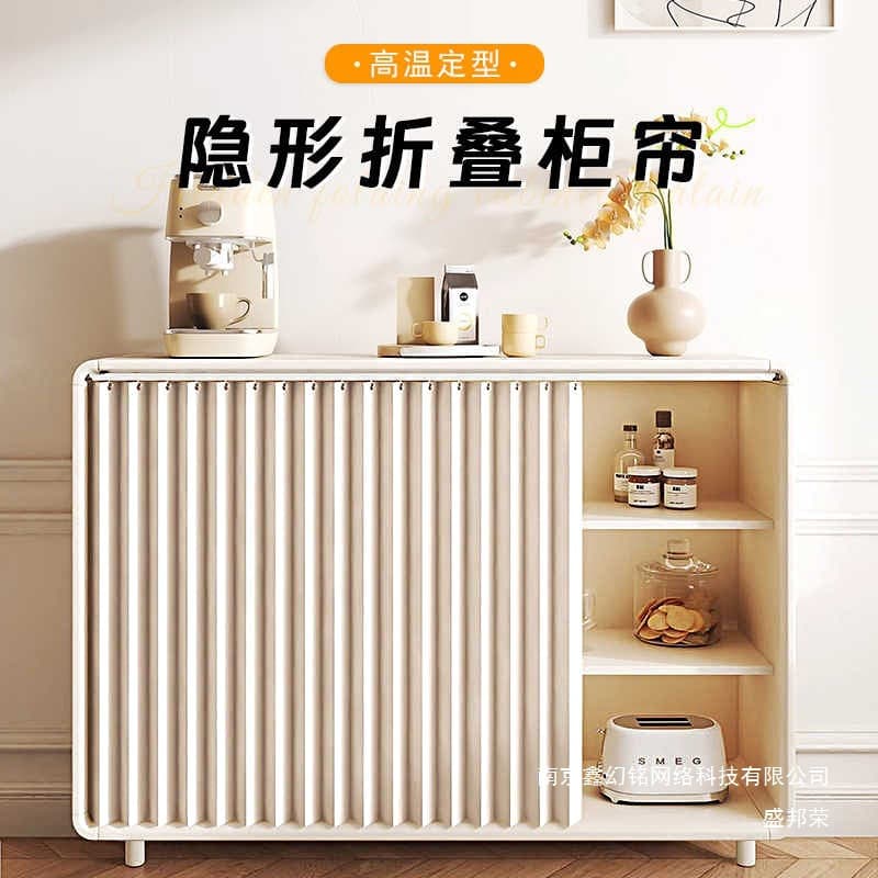 Folding Cabinet Curtain Cover, Kitchen Cabinet Waterproof No-Drill Pull Curtain, Storage Cabinet Dustproof Decorative Cloth Curtain