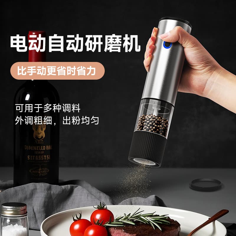 Electric Pepper Grinder for Home Use, Adjustable Coarseness, Automatic Spice Grinder, Portable Electric Pepper Grinder